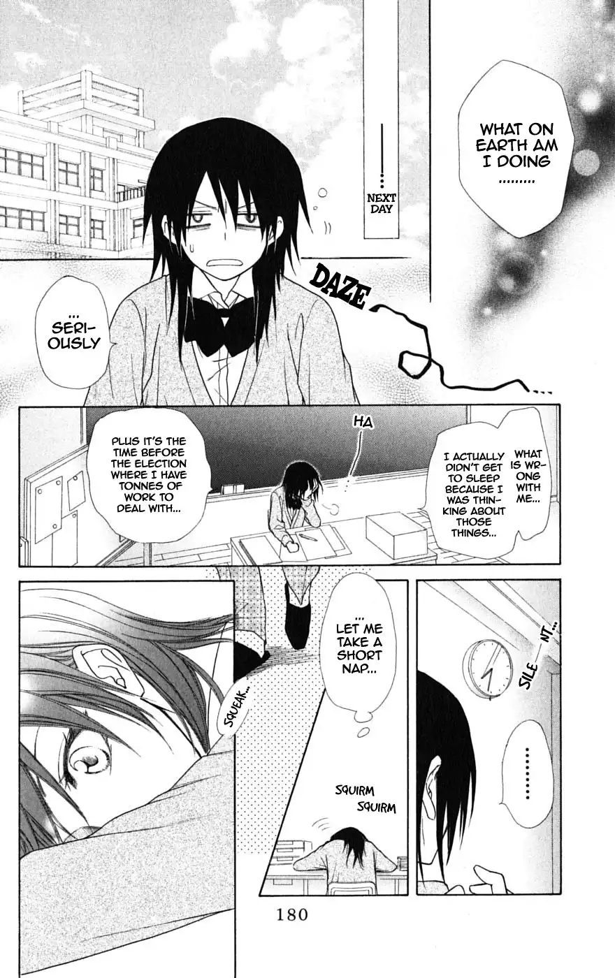 Kaichou Wa Maid-sama! Chapter 36.2 11